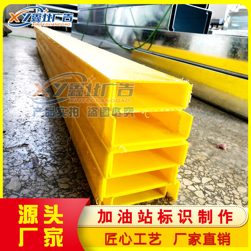 Akli Yellow Lampbelt ở phía trước trạm xăng dầu Trung Quốc.