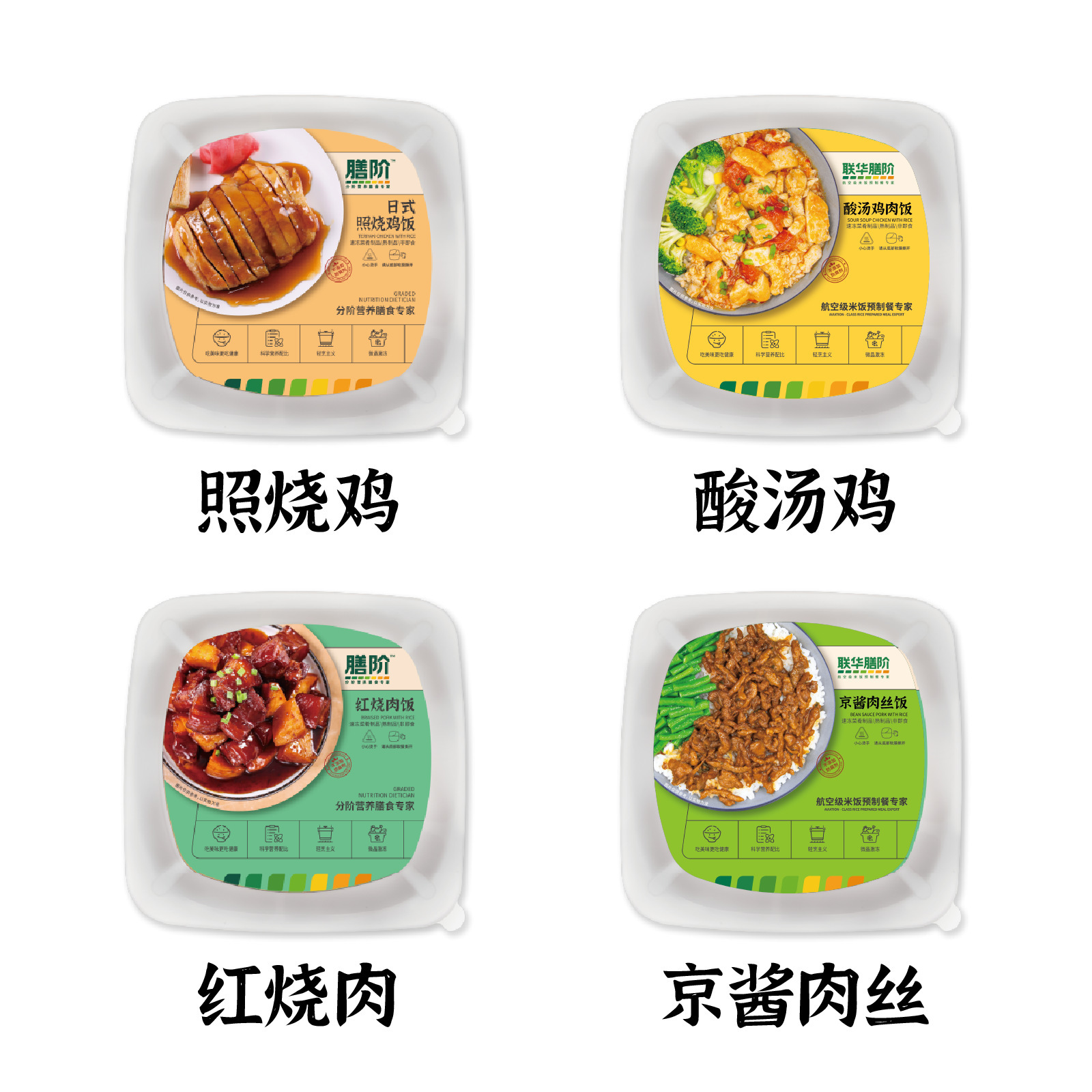 560g lò vi sóng sẵn sàng ăn 560g, sẵn sàng ăn, sẵn sàng ăn.