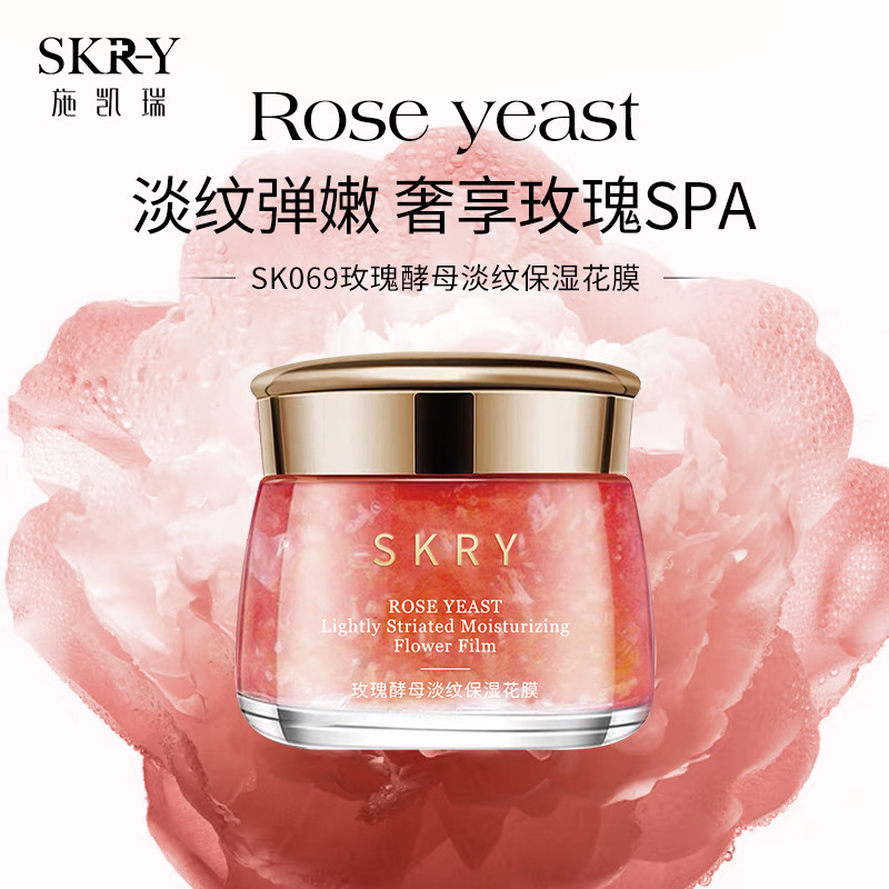 Scharry rose fermented 격막은 주름을 잡은 물 그려진 잠 페인트에 대하여 단단합니다.