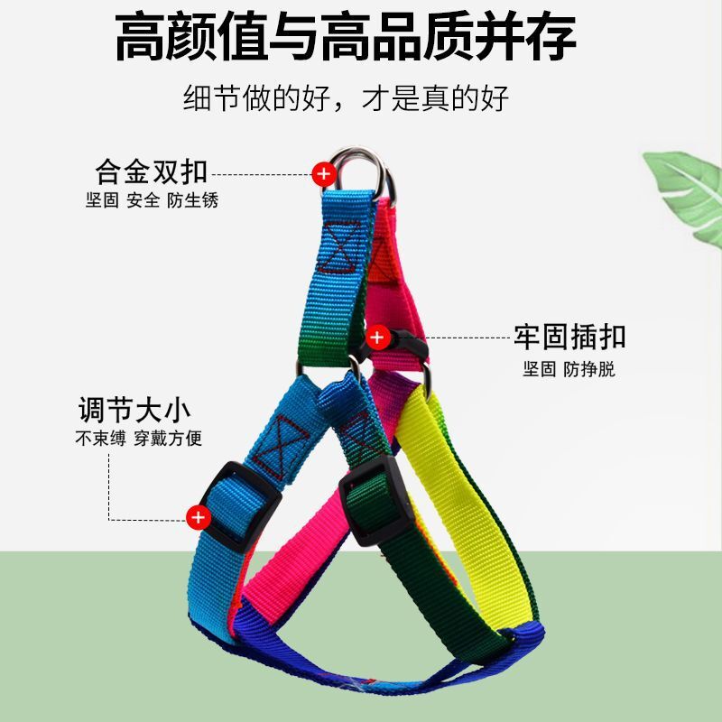 The seven-coloured nylon-line pet tow rope regulates the size of the chest with rainbow-coloured pets on the back.