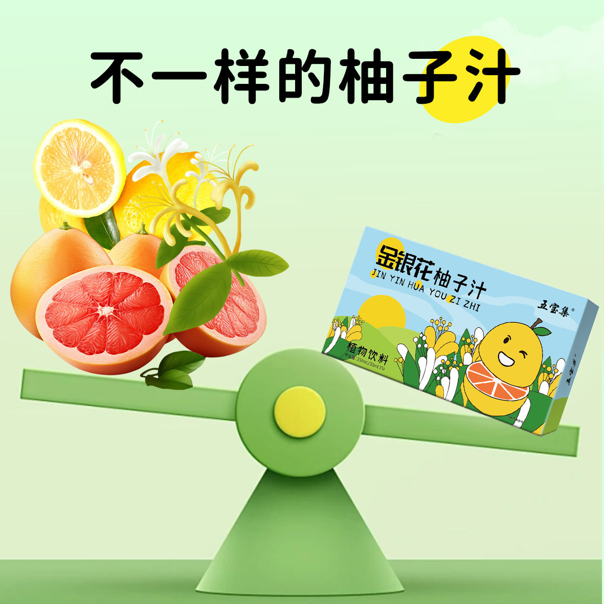 Một chuỗi nước ép nho vàng và bạc.