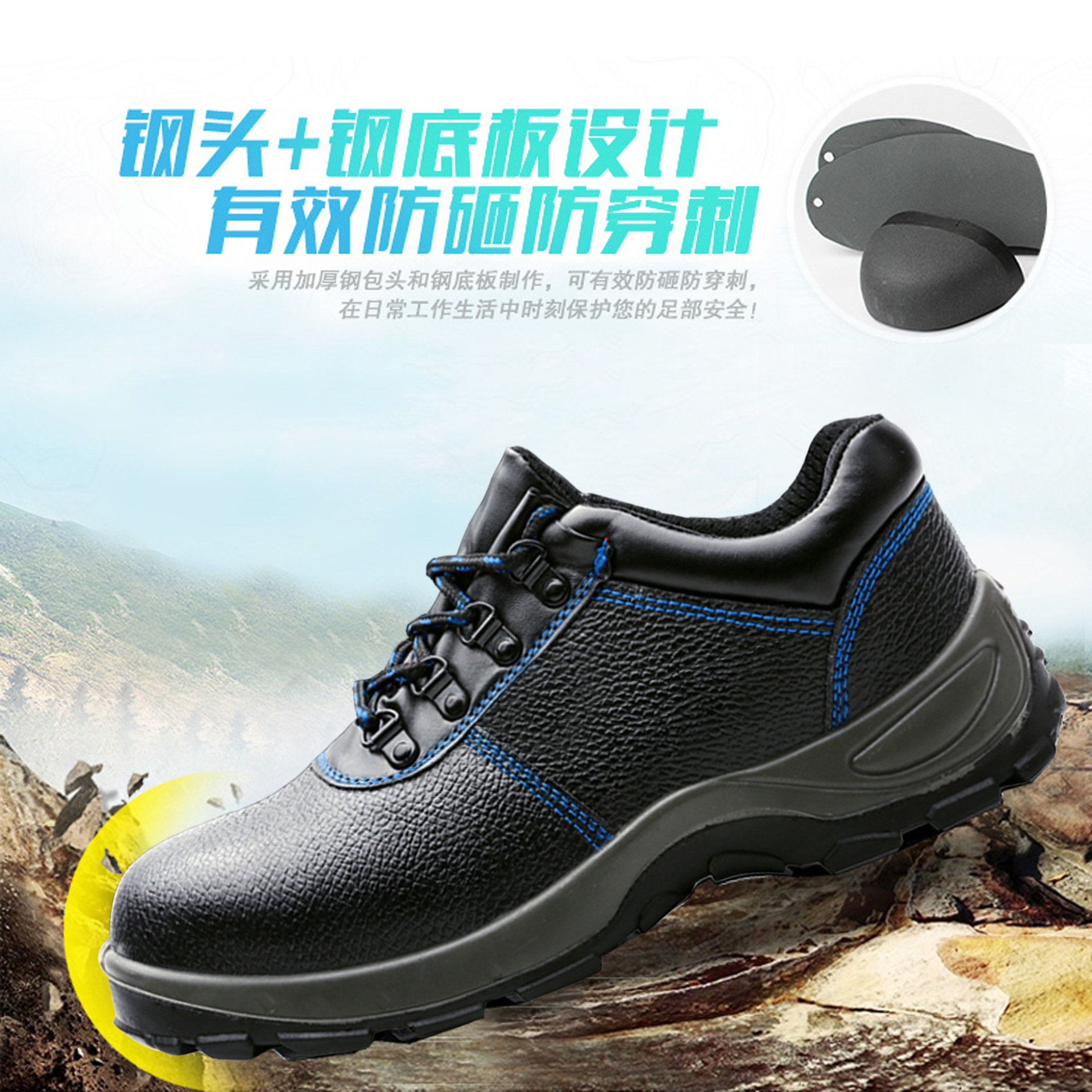 Buffalo Skin International Steel Head Protection Shoe Breaking Scrambling Safety Protection Shoenet Inhaling Work Shoes