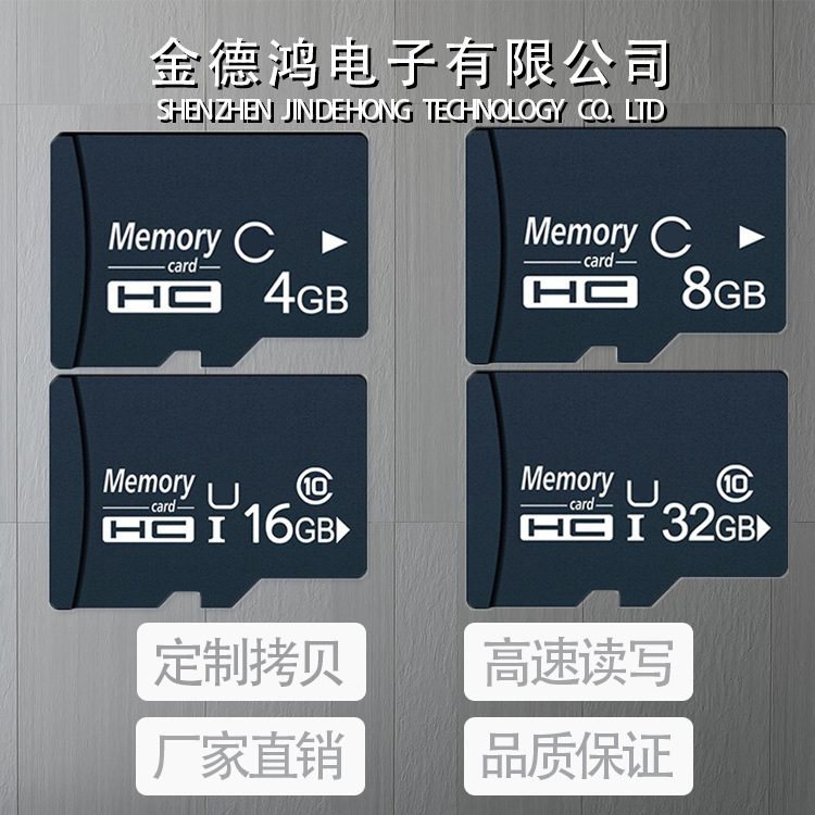 廠家直銷32G128G無人機存儲卡行車記錄儀內存卡64G監控攝像頭TF卡