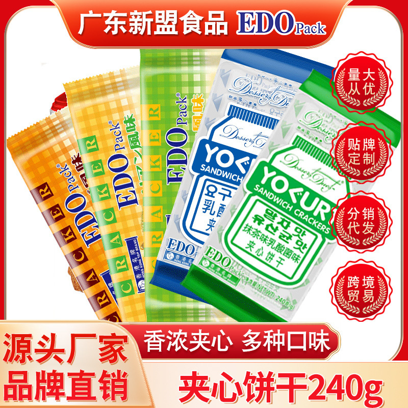 edo Pack-creas 240g lictate chanh-flavatored màn hình lớn đỏ và màn hình đầy đủ của một hộp