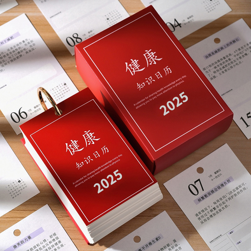 Lịch Kiến thức Y tế 2025, chương trình Văn phòng Màn hình nền 365 ngày với những món quà kinh doanh thú vị dựa trên kiến thức