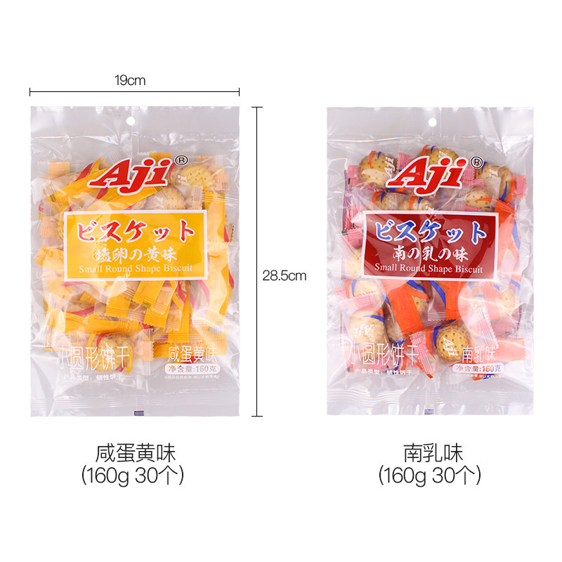 Một trăm sáu mươi bảy g bánh quy nhỏ, bánh quy lúc hoàng hôn Nhật Bản, thức ăn đóng gói nhỏ cho thức ăn giải trí.