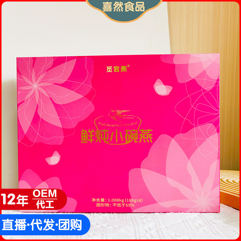 Phân phối hộp giao hàng năm để phân phối cháo.