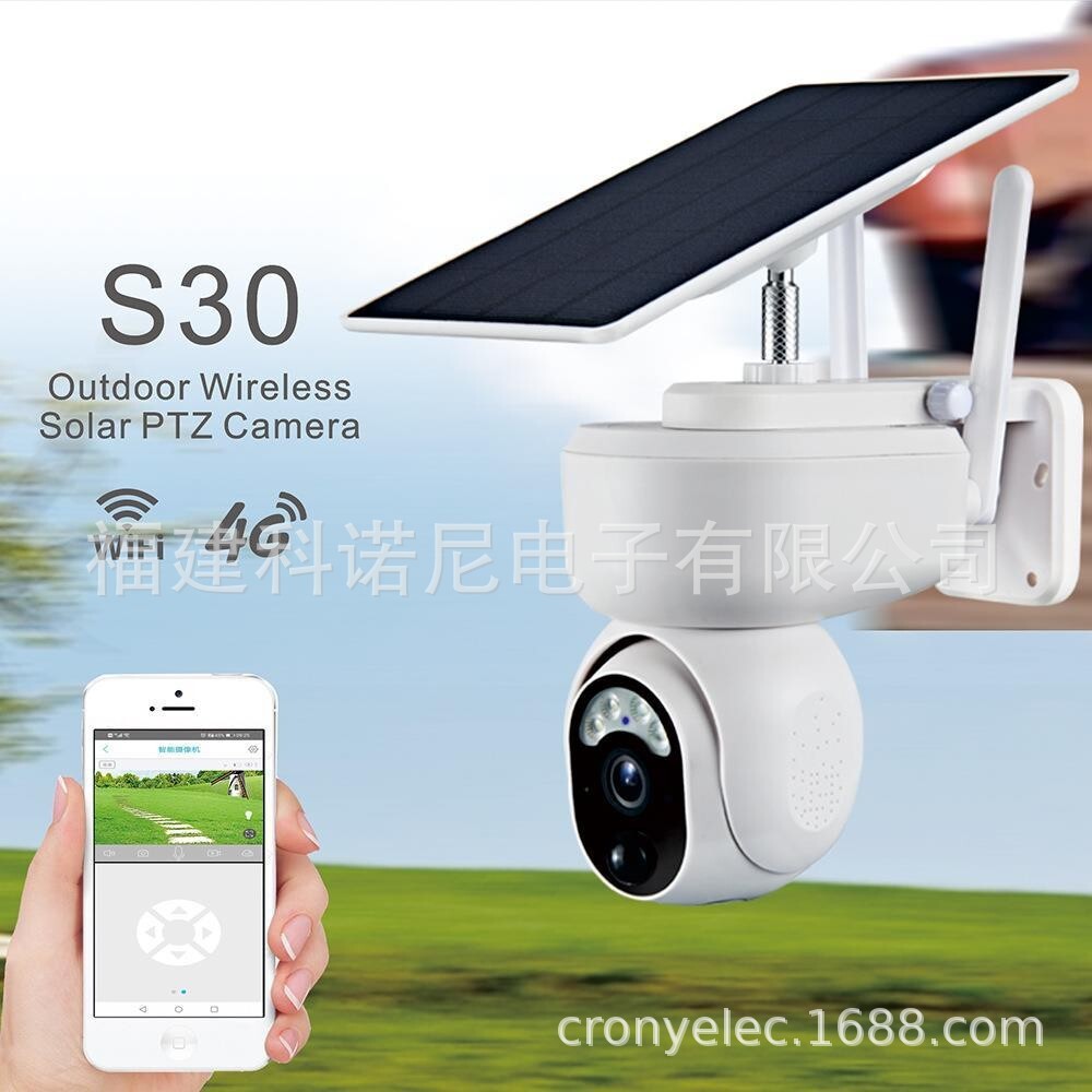 An outdoor S30 solar camera, wifi, 360-degree high night vision remote 4G monitor, UBox