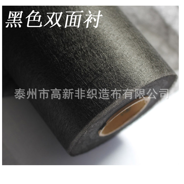 Black, double-sided, double-sided, double-sided, double-sided, leather-complex thermomelting net.