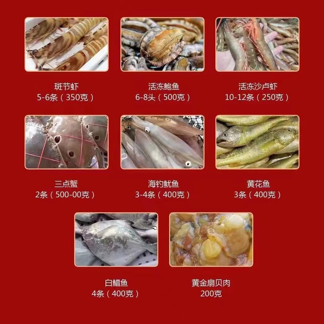 Hộp thức ăn hải sản của đảoyama.