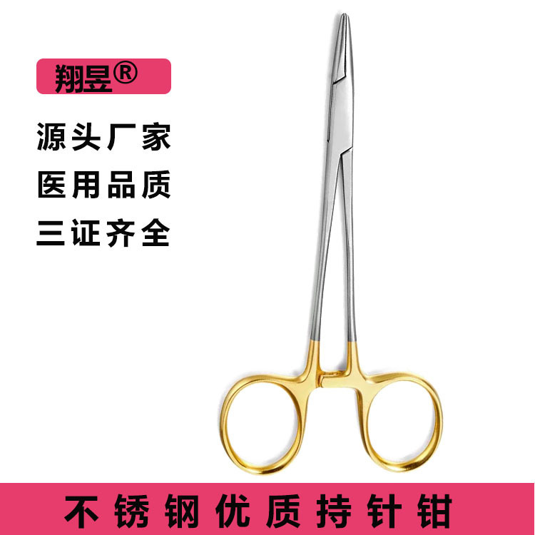 Sutureless steel sutures with needles and coarse teeth stitcher 12.5/14/16/18CM veterinary pliers