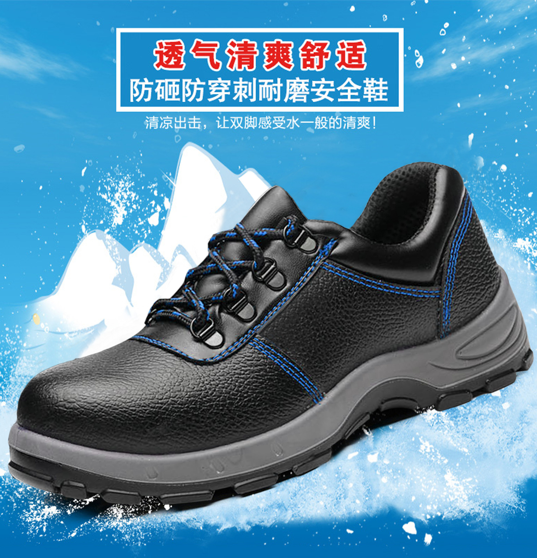Buffalo Skin International Steel Head Protection Shoe Breaking Scrambling Safety Protection Shoenet Inhaling Work Shoes