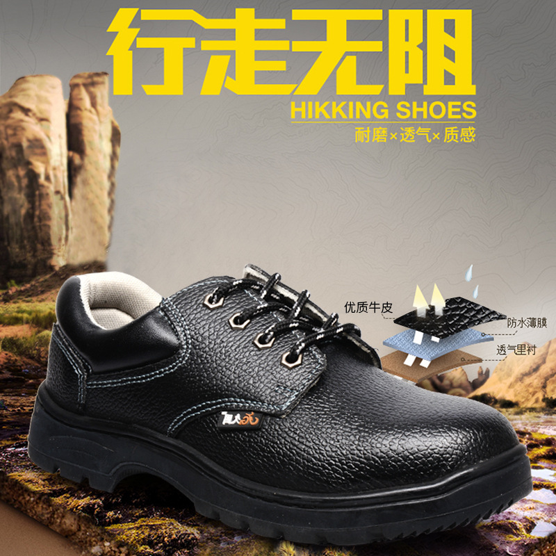 Four seasons of steel-covered shoes for milling.