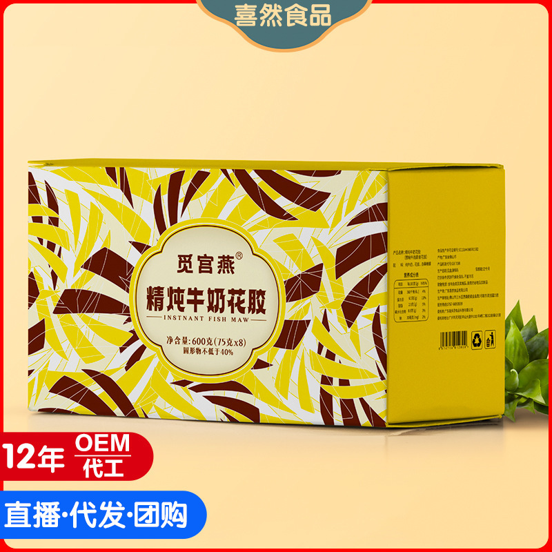 Phân phối hộp giao hàng năm để phân phối cháo.