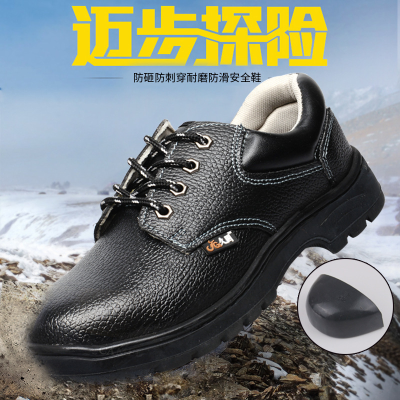 Four seasons of steel-covered shoes for milling.