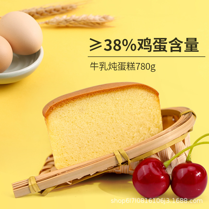 Aji Cow Cake dinh dưỡng theo ý nghĩa lành mạnh Zero giải trí thực phẩm 780g