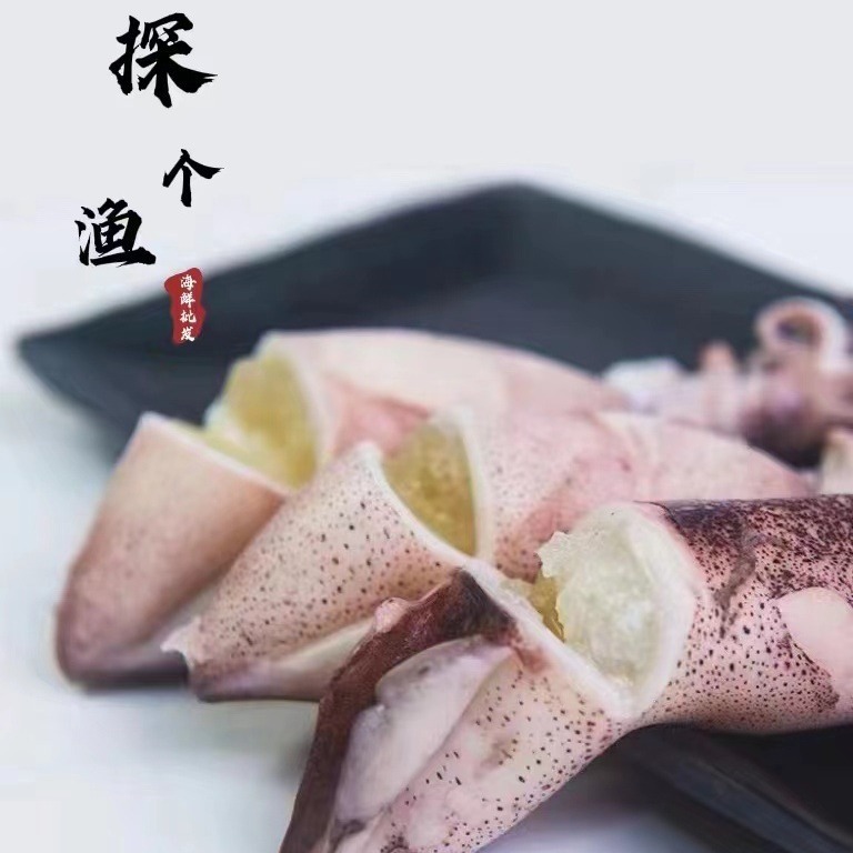 Đến đảoyama với mực ống hạt giống, thỏ với ống cơm, mực trứng nhanh chóng đông lạnh. Cá đầy hạt.