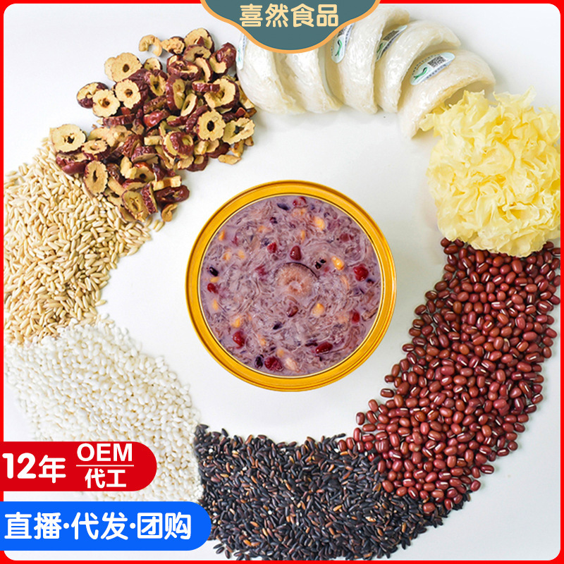 Hộp nhãn OEM có dấu vết yến mạch mở và sẵn sàng đổ máu.