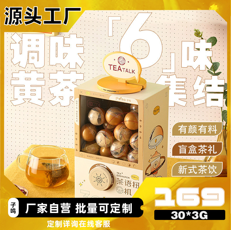 "Initiative Tea" is a tea-speaker to cool the tea-package and fruit tea box.