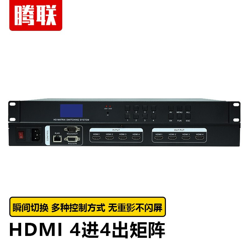 DHMI Video Matrix Switcher 4K*2K Supersecurity Control Meeting Matrix Host