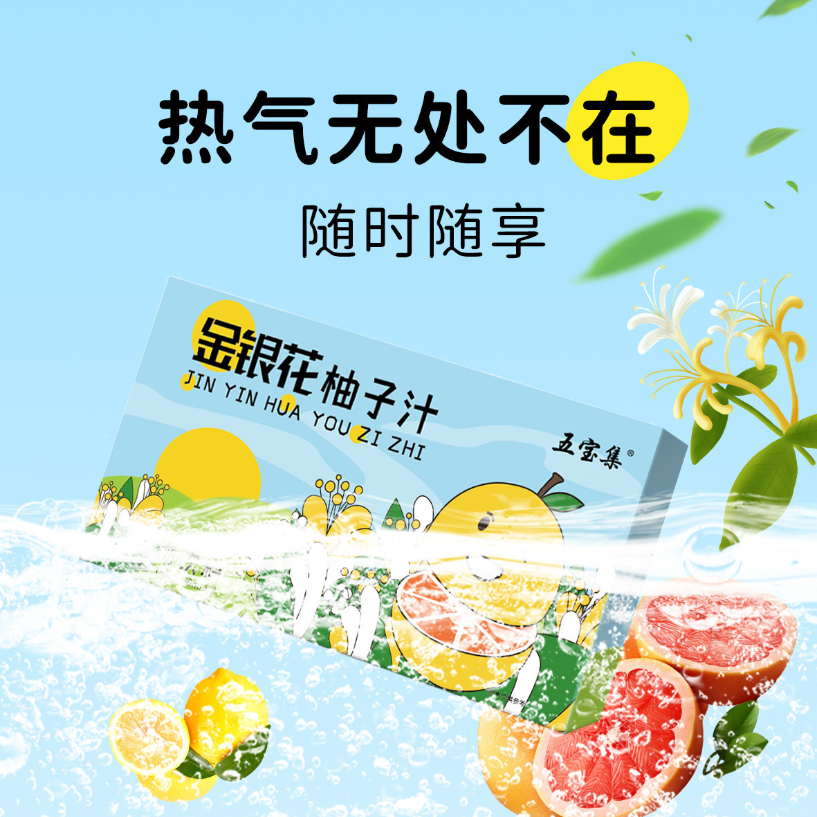 Một chuỗi nước ép nho vàng và bạc.