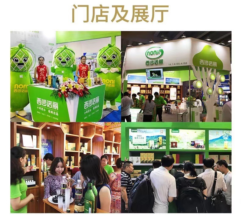 Chuyến lên men đầu tiên của Hainan, nguồn thực vật, thực vật sở hữu 500m trái cây và thực vật lên men.