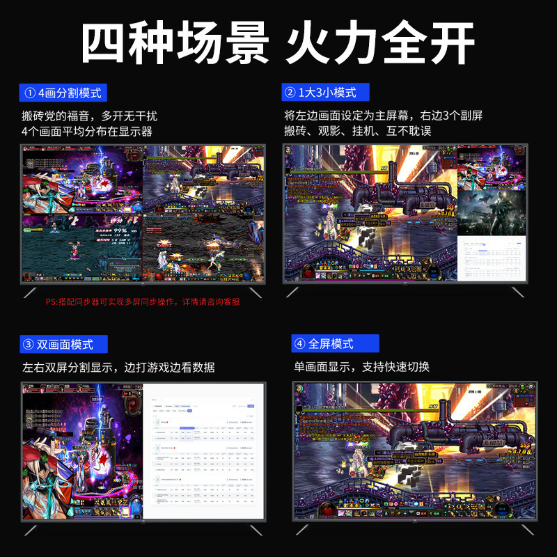 이미지 분리기 dnf4 ~ 16 hdmi4k 영상 다 시각 f 스크린