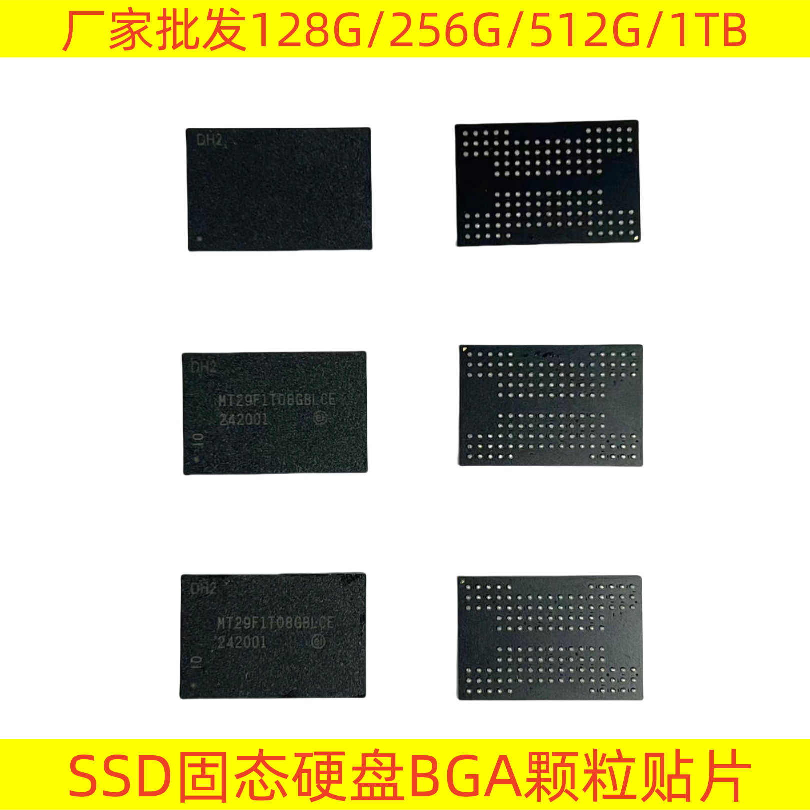 廠家批發 SSD固態硬盤BGA封裝128GB存儲2P壞塊6P貼片1TB芯片512GB