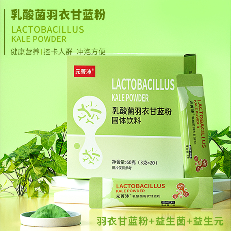 20 thanh/ hộp chứa ký sinh trùng lục