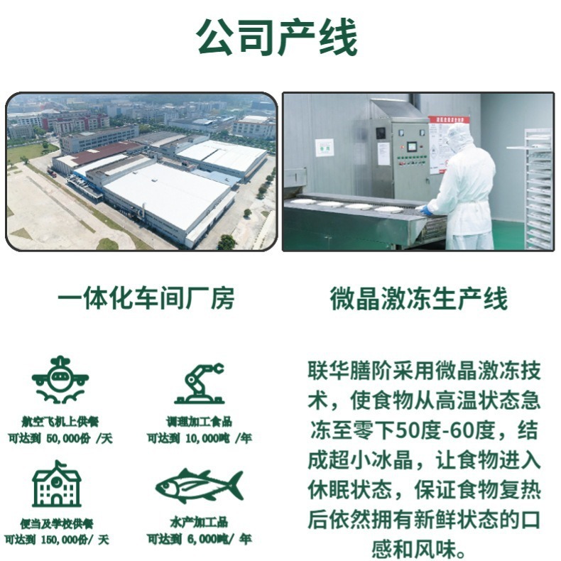 Thức ăn bán kết hợp thương mại OEMMOM