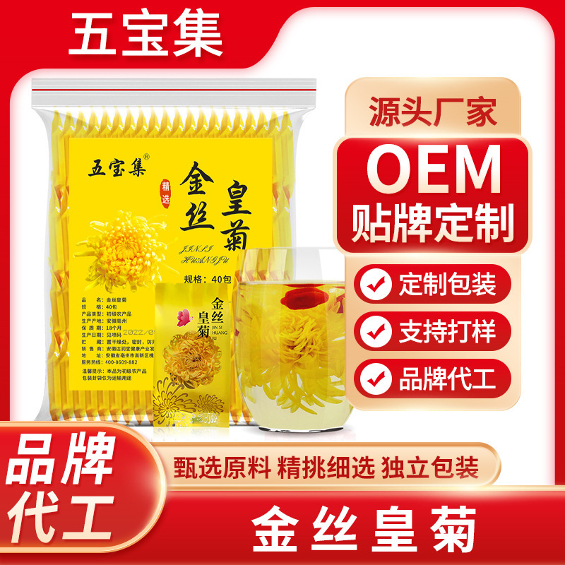 Hoa cúc của Queen, 40 túi trà béo phì, sẵn sàng giao hàng.