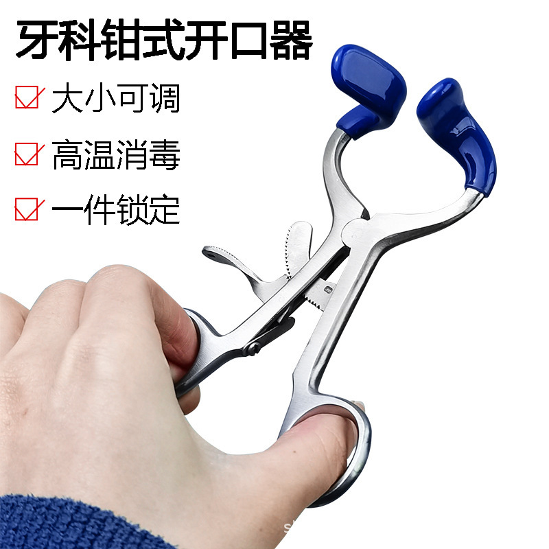 Kim loại mở khóa không rỉ có thể điều chỉnh việc sửa chữa và phục hồi chức năng cho trẻ lớn