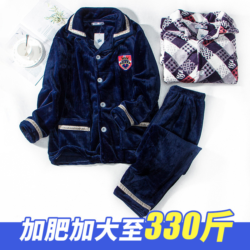 Pyjama với cái còng bằng vải nhung san hô và trọng lượng lên tới 250 pound.