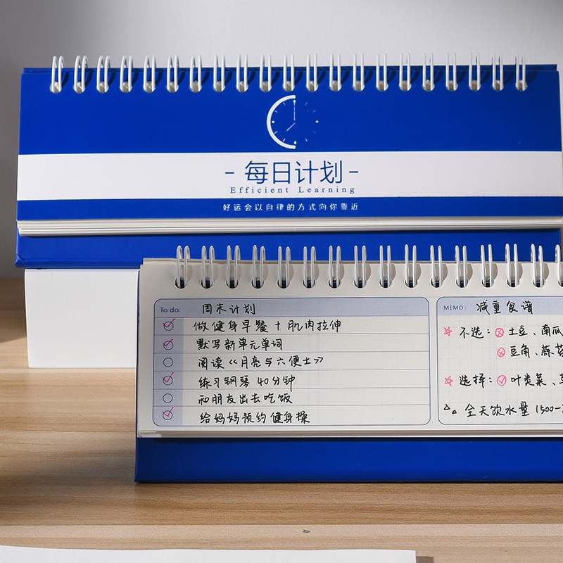 Kế hoạch ngắn của máy tính hàng ngày để học lịch trình phát âm thanh bài bìa cứng
