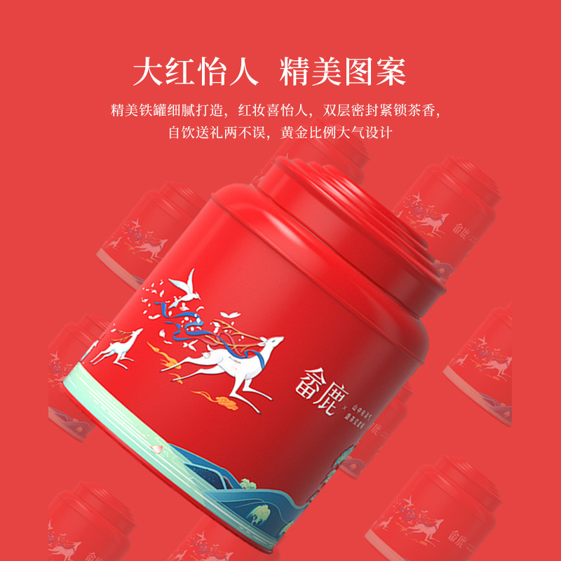 Zihu Dynamite cans of tea ration tea 425 grams