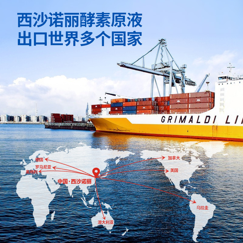 Chuyến lên men đầu tiên của Hainan, nguồn thực vật, thực vật sở hữu 500m trái cây và thực vật lên men.