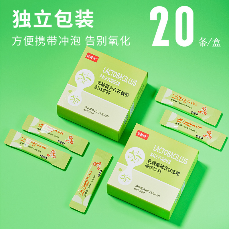 20 thanh/ hộp chứa ký sinh trùng lục