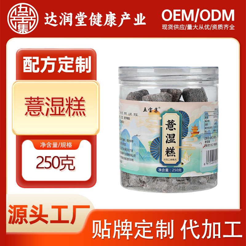 250g cannery để bán trực tiếp.