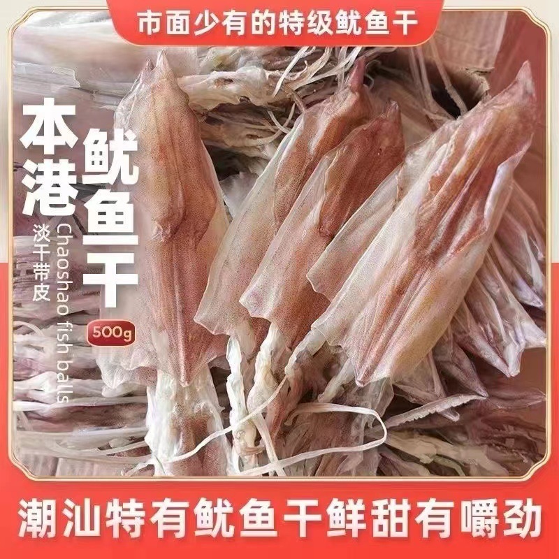 Cá và cá hạng A, cá khô và hải sản, có giá 90%.
