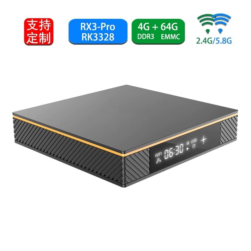 [Webtop box custom] RX3-Pro RK3328 Andre 7.1 4K multi-functional TVbox