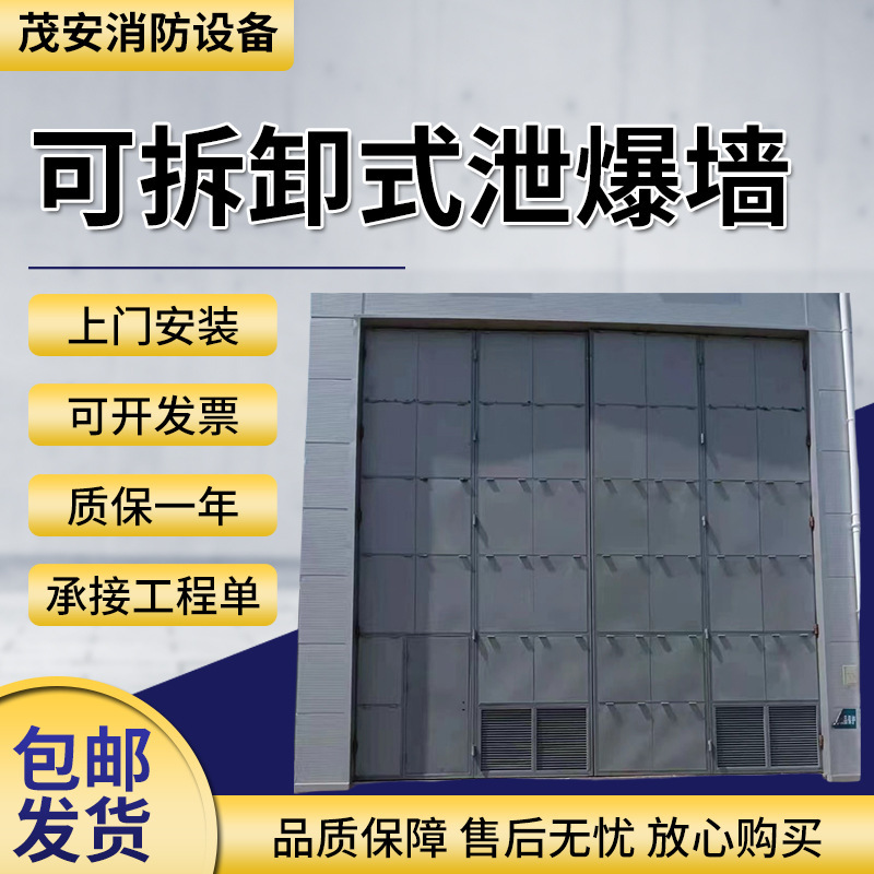密闭门不锈钢防火防爆门防潮保温阻水车库枪弹库工房抗爆泄爆墙