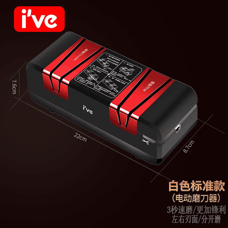 跨境四合一電動磨刀器 多功能磨刀器快速電動磨刀器家用全自動