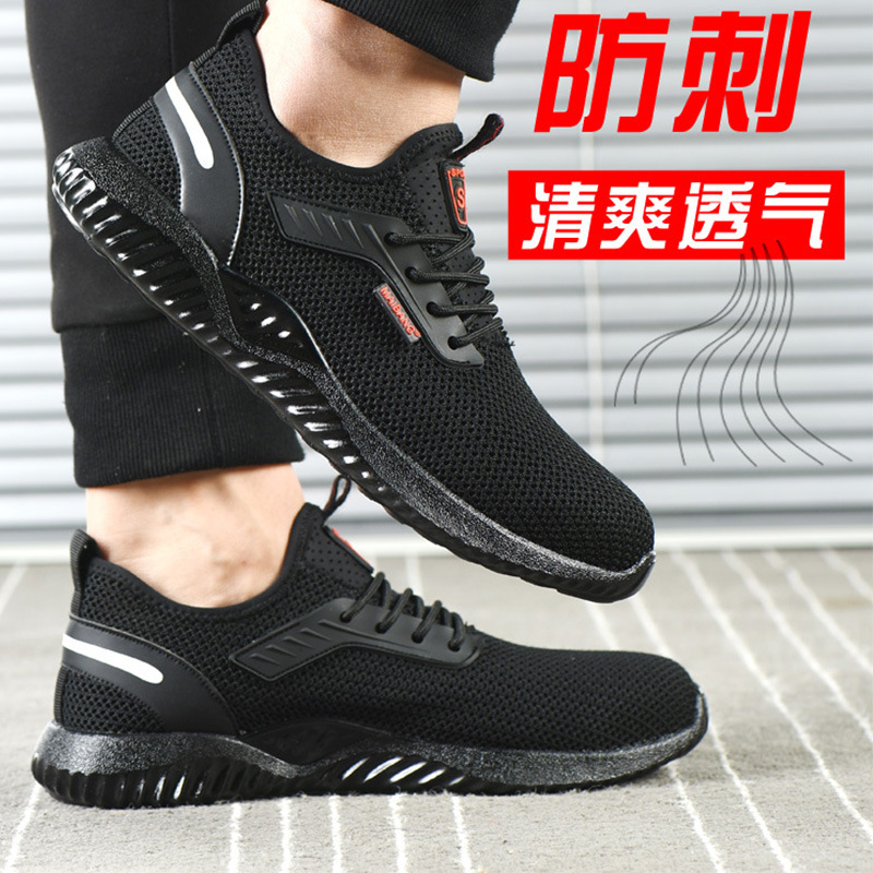 ♪ Weasel's shoes, black summer ♪