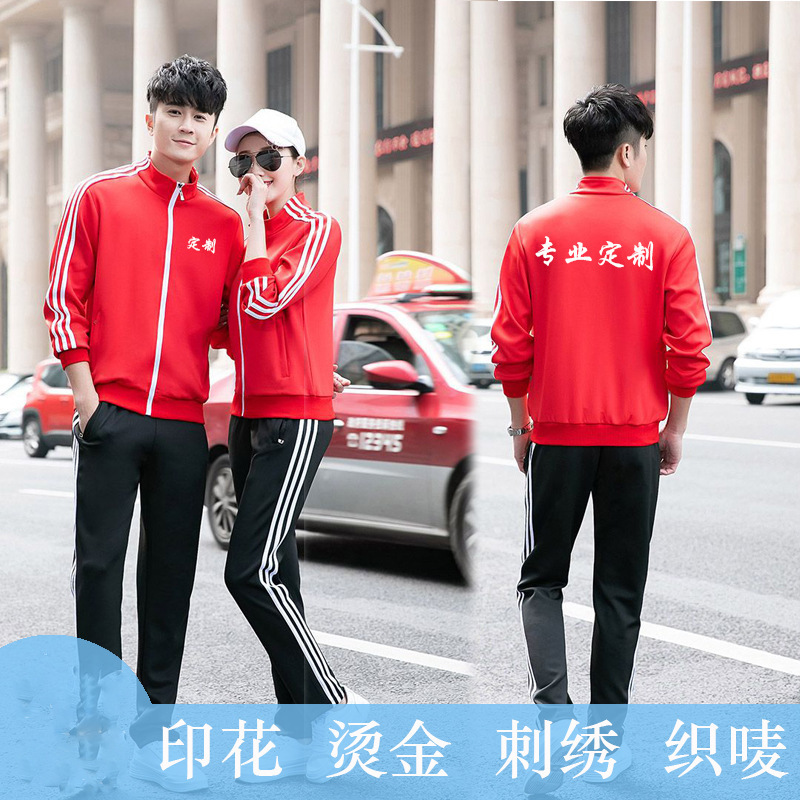 Phòng thể thao mùa xuân-Atumn Leiure cho nữ sinh trong lớp thể thao thể thao của trường mùa hè được tùy chỉnh cho các cặp vợ chồng hoạt động