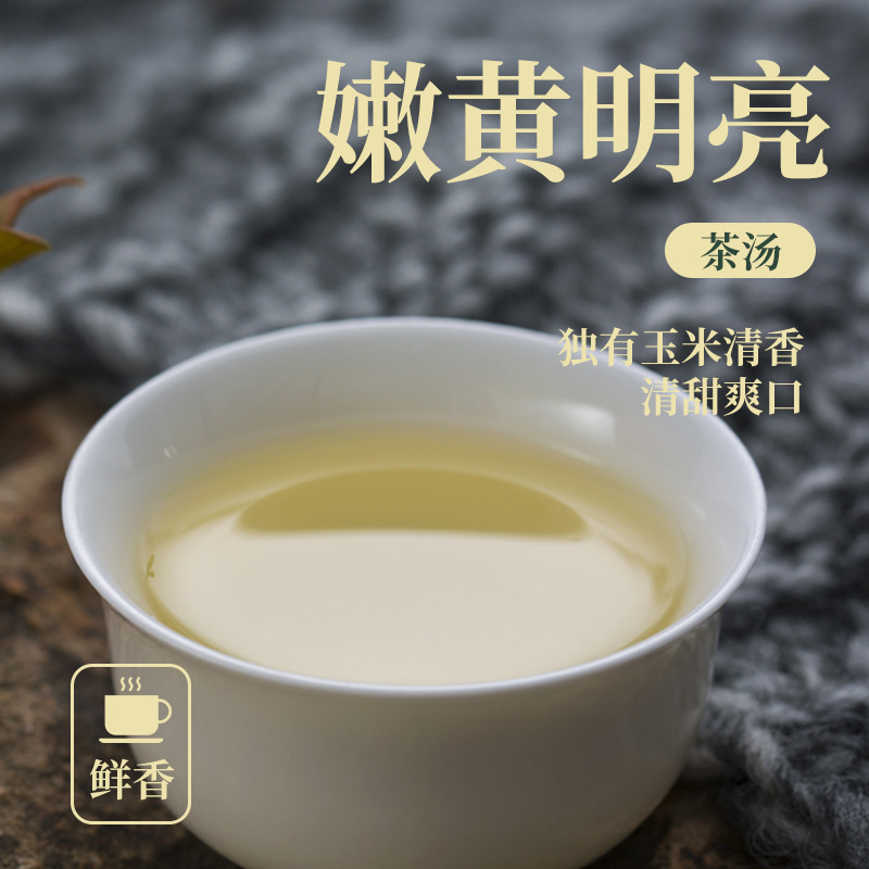 Zhio-yang, yellow soup and tea can, 135 g yellow tea and tea box, 2024 new tea