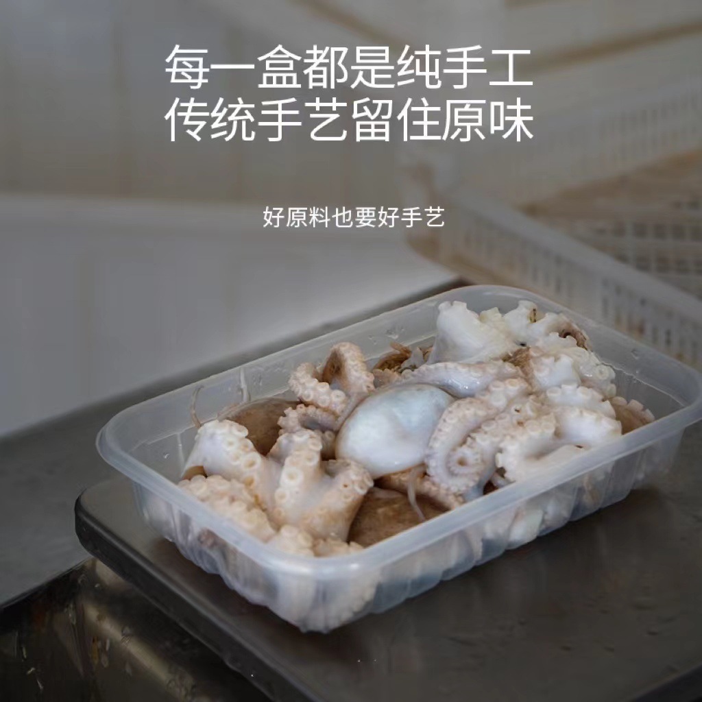 Bạch tuộc, 400g bạch tuộc, bạch tuộc, bạch tuộc.