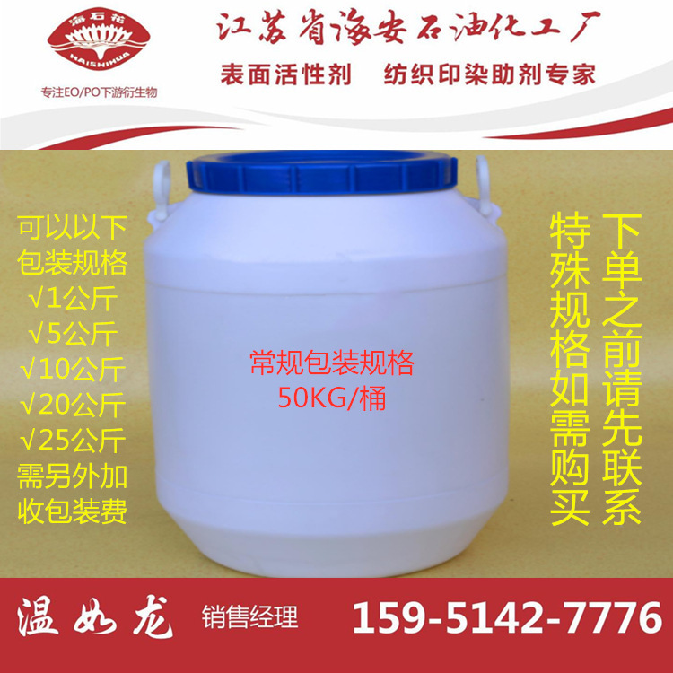 Isomes 1310 PK, Isomes 1310 PK, Potassium E-1310 PK