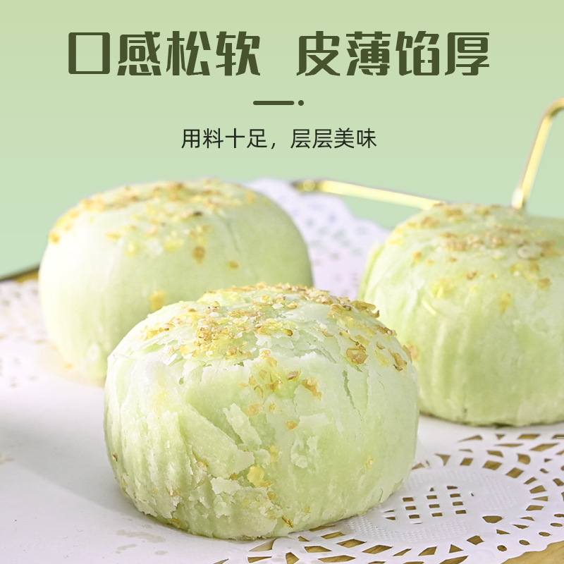 Aji kem bánh kem và bánh yến mạch Loafer.