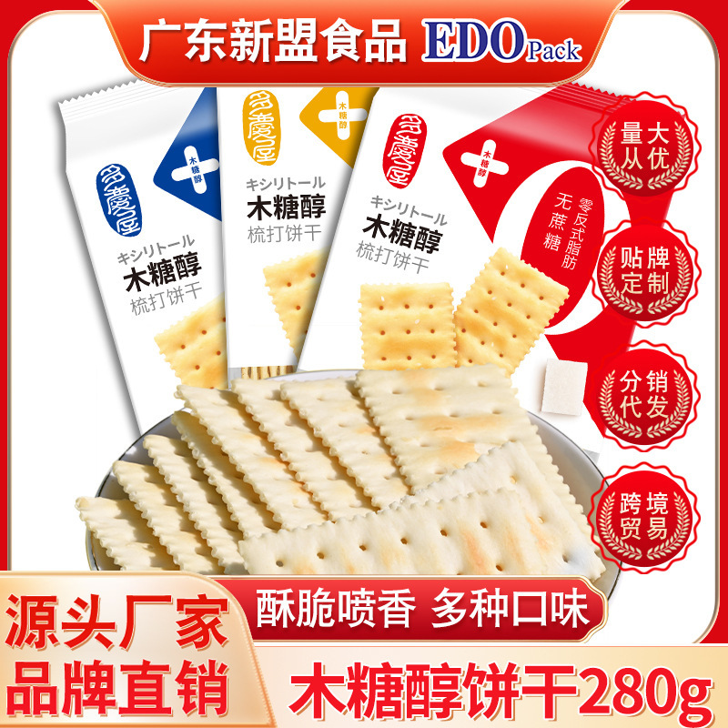 Edo gói glucose Soda bánh quy không đường cho phụ nữ mang thai uống ít đường 280g