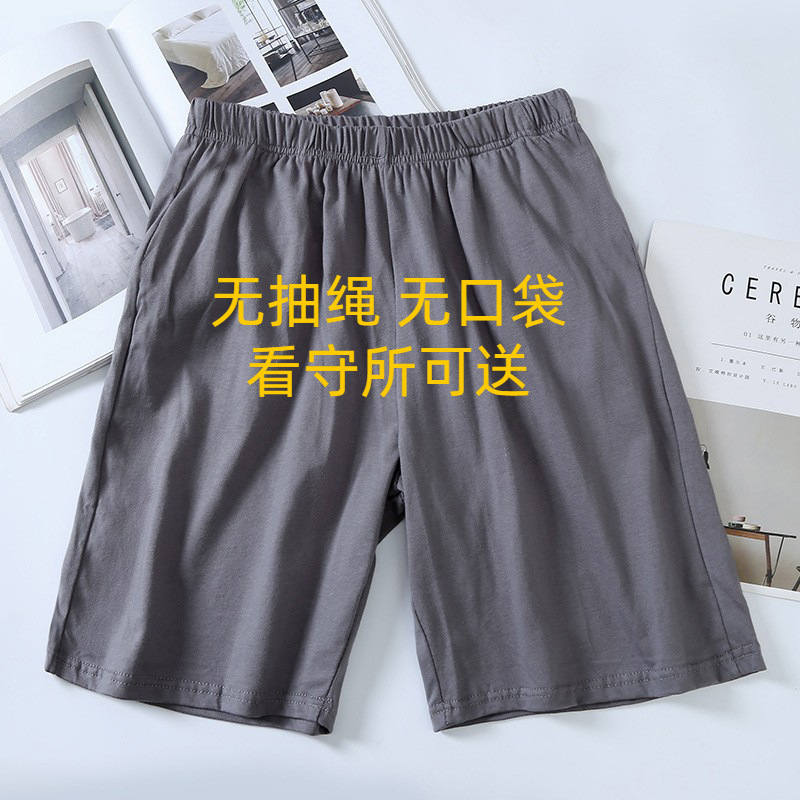 Cơ sở giam giữ tù nhân bị tịch thu lại chỉ vì mục đích duy nhất của tù nhân phục vụ bản án mà không có túi bông và không có rơm.